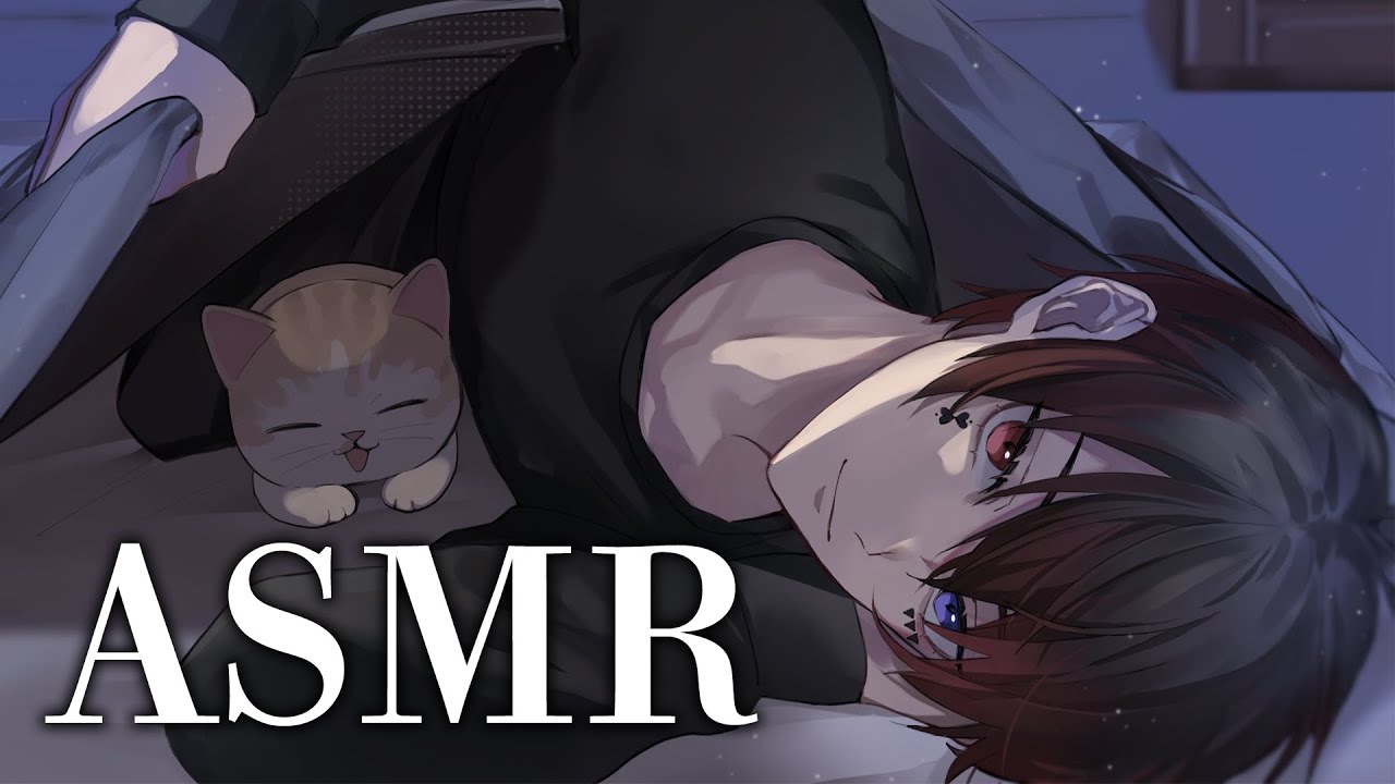 【ASMR】一緒に寝よっか？/耳かき/マッサージ/囁き【あっとくん/AMPTAK】