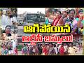 ఆగిపోయిన ఆర్టీసీ బస్సులు! | RTC Workers Strike Continues in Warangal District  Qnews