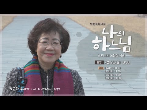 영상썸네일