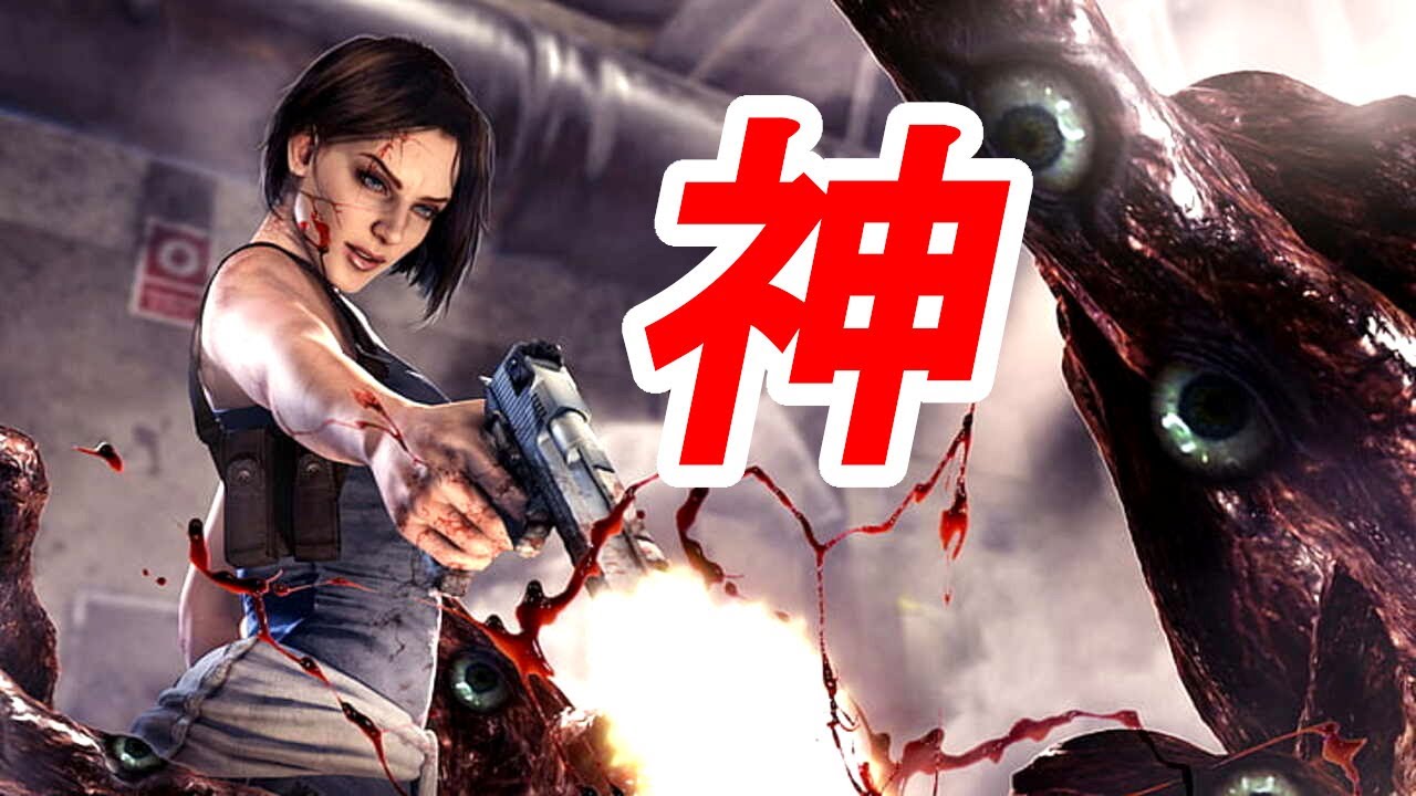 Biohazard 3] The current world record for time attack is too