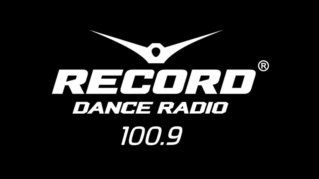 Радио рекорд. Оек радио рекорд. Радио рекорд. Оек радио рекорд. Оек радио рекорд.