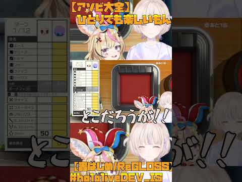 ヨットで!!ぽりゅか!!! #ホロライブ #shorts #轟はじめ #ホロライブ切り抜き