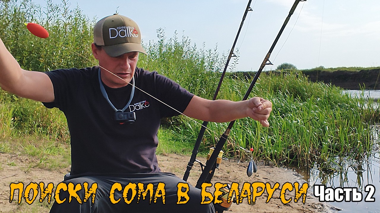 СОМ в Беларуси. Часть 2: Вяжу оснастки на сома / Ночная рыбалка на реке. #сом