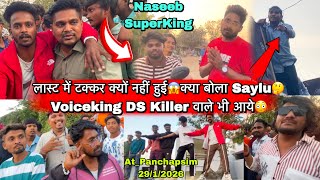 लास्ट में टक्कर क्यों नहीं हुई😱क्या  बोला Saylu🤔 Voiceking DS Killer वाले भी आये😳 At_Pancham 29/1/26
