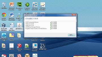 05 如何利用名稱定義與VLOOKUP函數查詢資料