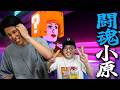 【大和魂】日本のために魂を捧げる男の晩餐がこちらです【マリオカート8DX ゴミ捨て#220】