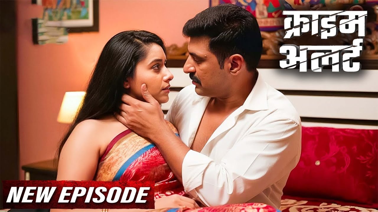 ससुर और बहू की रासलीला | Crime Alert New Episode |Hindi Crime Show