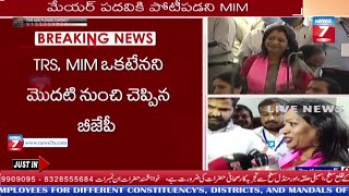 #Gadwal_Vijayalakshmi Speaks On Winning GHMC Mayor Seat #NEWS7_HYD