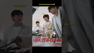 meanwhile Sunghoon wanted Sunoo’s attention too😂 #enhypen #jake #sunoo #sunghoon #jungwon