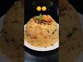 എൻ്റ പൊന്നോ എന്താ ടേസ്റ്റ്😋Rava Biriyani #shorts #rava #biriyani #recipe #food #trending
