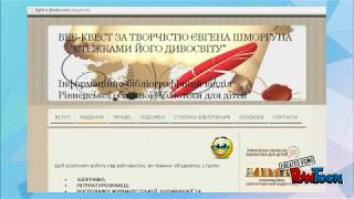 Електронні ресурси бібліотеки Електронні ресурси бібліотеки