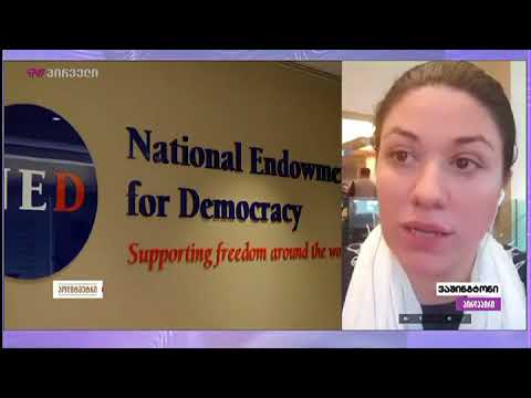 სასულიერო პირების ვიზიტი შეერთებულ შტატებში - ვიზიტის ორგანიზატორის ჩართვა \"პოლიტმეტრში\"