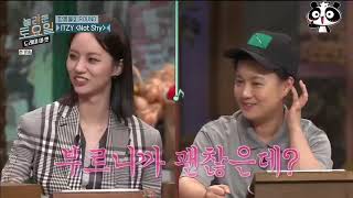 Jisoo sang 'Not Shy' by ITZY on Amazing Saturday