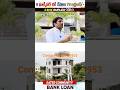 Duplex Villa 79 Lakhs Only #ytshorts  #realestate  #villa #shorts #4k  #trending  #viral #property
