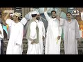 تفاعل المتسابقين والضيوف مع نشيد لو داير السعادة الذواقة76 تفاعل المتسابقين والضيوف مع نشيد لو داير السعادة الذواقة76