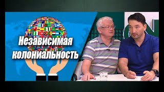 Евразийская мечта казахского происхождения