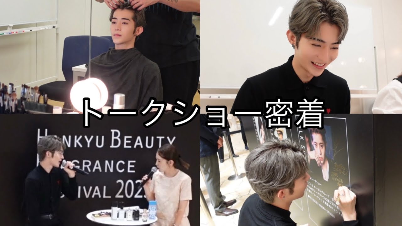 匂いフェチアイドルのフレグランストークショー裏側に密着してみた大阪帰ったら関西弁充電されるな