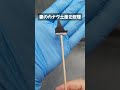 夫婦喧嘩したのでお詫びに思い出を修復した #修理 #ものづくり #3dprinting