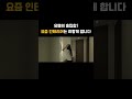 48평 아파트 인테리어의 총집합!