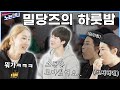 🏃‍♀EP.32 내가 말이야 코가 고는 날이 드물어 (feat.Doublegg)│[노는언니] 매주 (화) 밤 8:50 E채널