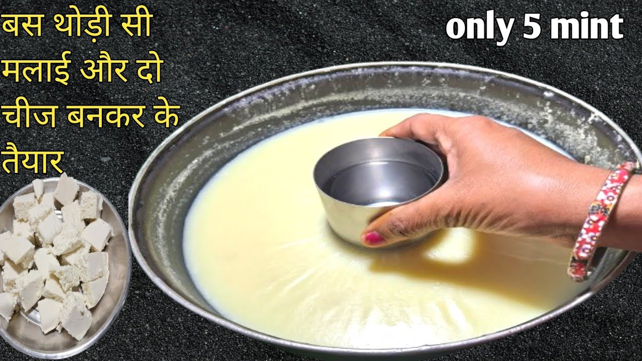 ना मशीन ना दही 5 मिनट में मलाई से दानेदार घी बनाने का सबसे आसान तरीका💞|| homemade ghee 💞