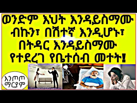 ቪዲዮ: Putinቲን ስለ ቤተሰብ አሳዛኝ ሁኔታ ተናገሩ