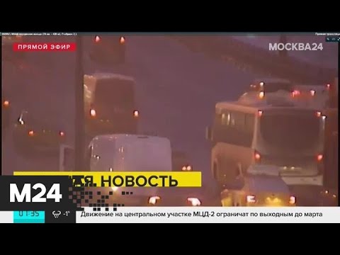 Очевидцы сообщили о стрельбе на МКАД - Москва 24