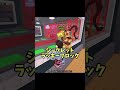 管理者イベントなのに2人しか居ないwなんでこんなことが起きるの?【ロブロックス】#shorts