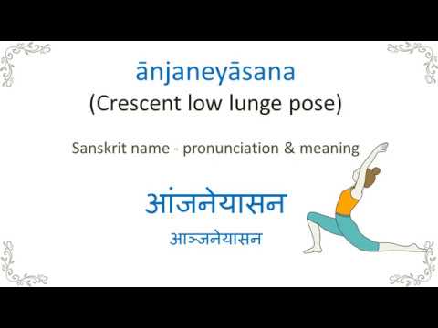 High Lunge Pose (Ashta Chandrasana)