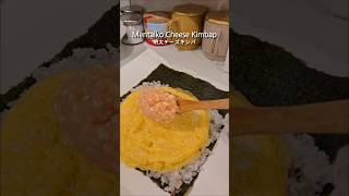Mentaiko Cheese Kimbap…and Failed🙄Everyday Cozy Dinner#46 #homecooked #easyrecipe #집밥 #簡単レシピ