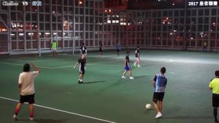 2017 皇者聯賽 Chelbee VS 好友 (全場)
