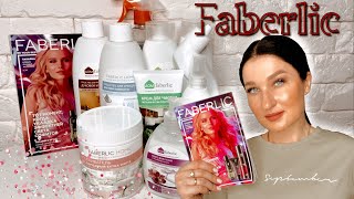 ЗАКАЗ ФАБЕРЛИК/ МОЙ ПЕРВЫЙ ЗАКАЗ/ ЧТО ЗАКАЗАТЬ?/ FABERLIC/ ОБЗОР/ #фаберлик#заказ#faberlic