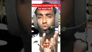 maulana azad loan kis ka aaya hai #shorts #short #shortsfeed #youtubeshorts #loan