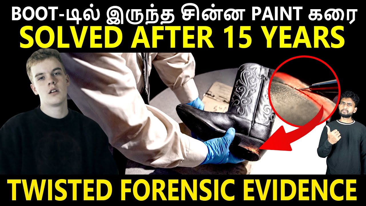 திடீரென மாயம் ஆனா SECURITY OFFICER | திக்குமுக்கு ஆட வைத்த வழக்கு | Crime Case By Shamy