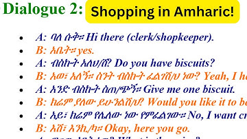 Amharic shopping words & phrases #learnamharic #Amharic_words
