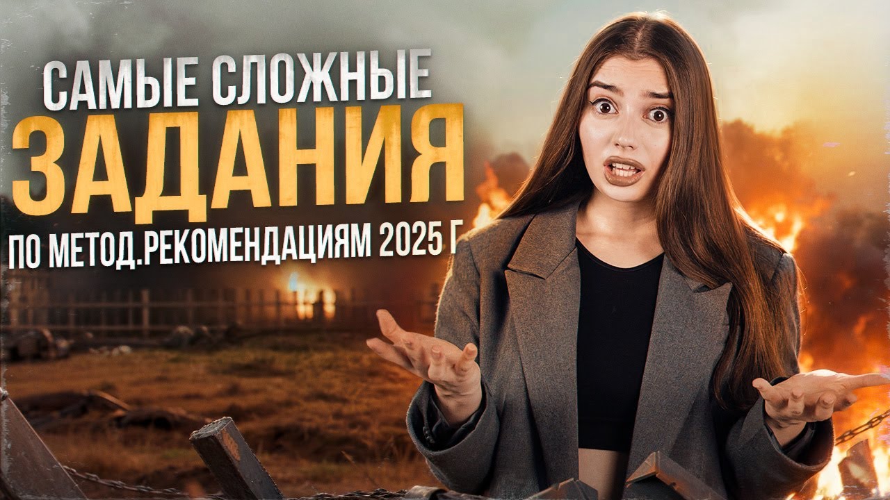 Гта 3 самые сложные миссии. Как в гта сан андреас пройти все миссии сразу код. Сложная миссия. Мафия миссия гонка. Игра миссия кислород.