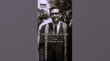 سورة الزمر || أحمد نعينع #أحمد_نعينع ♡