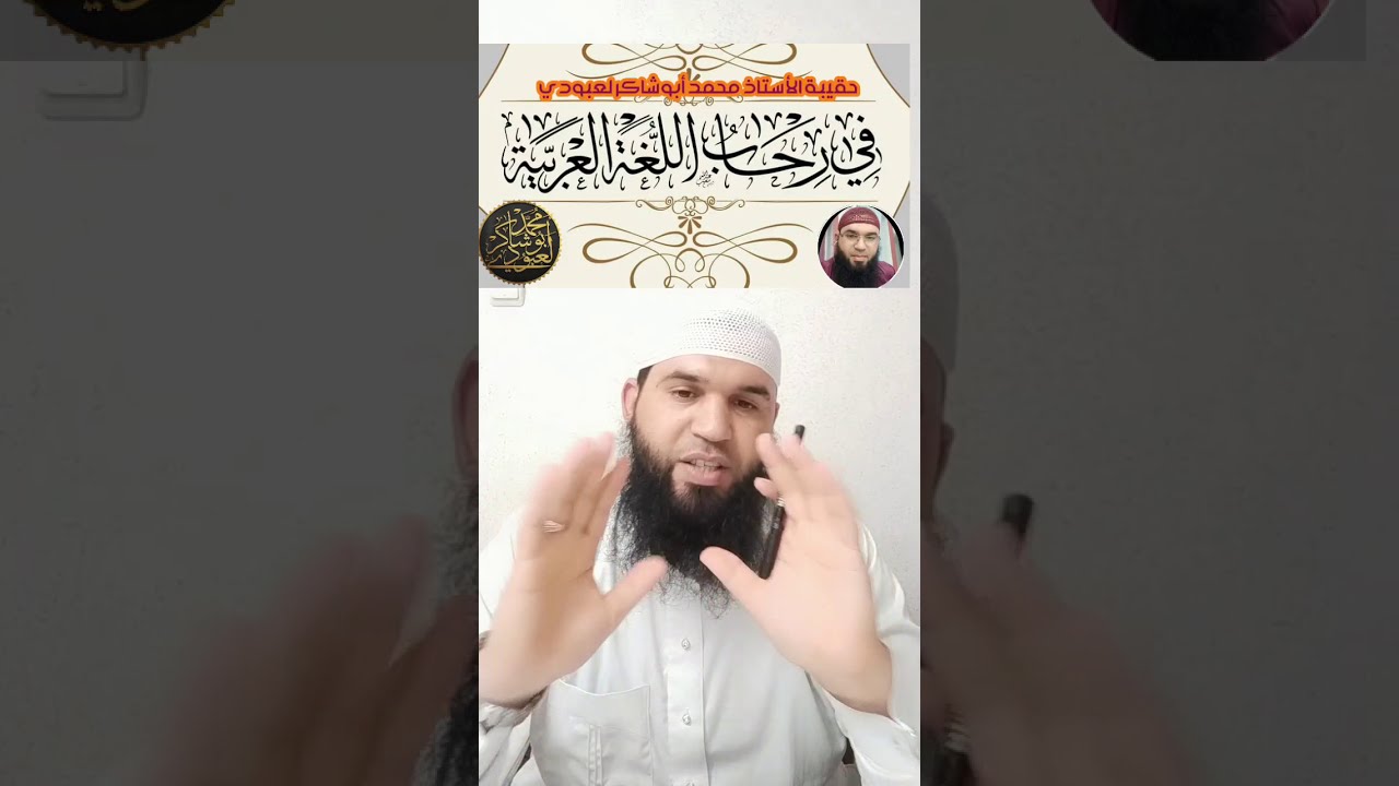 هل مازال هناك عطلة بعد الاختبارات؟ متى ؟  كم مدتها؟ /محمد أبوشاكر لعبودي