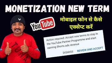 Accept New YouTube Term on Mobile | New YPP Terms 2023 | Shorts Monetization Update 2023