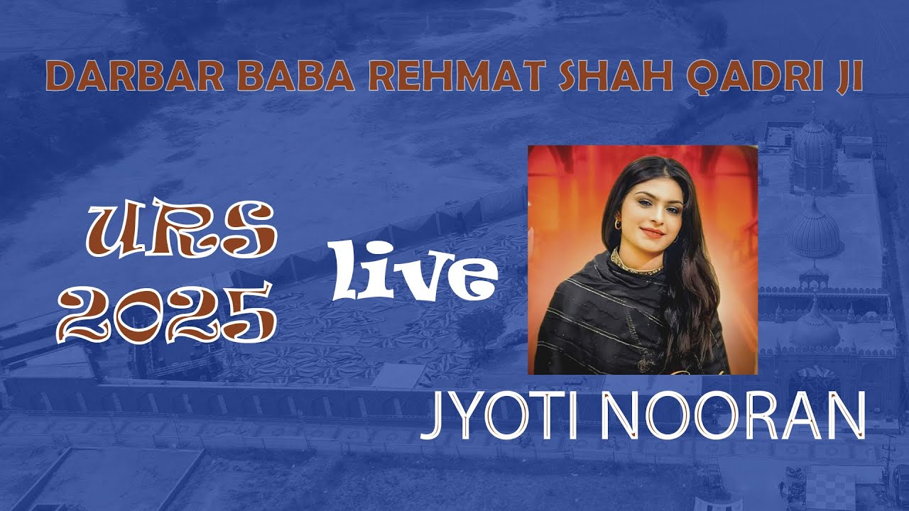 LIVE | JYOTI NOORAN | DARBAR BABA REHMAT SHAH QADRI JI | URS | 2025