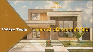 Ashtakvarg Vedic Vastu Class 4 | By Acharya Divyaan Patel