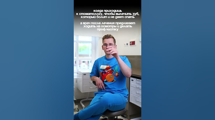 Пора говорить серьезно! #shortsvideo #стоматология
