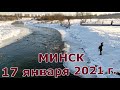 ЗИМА 2021г, МИНСК.