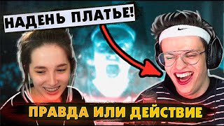 видео: БУСТЕР НАКРАСИЛ ГУБЫ И НАДЕЛ ПЛАТЬЕ / БУСТЕР ПЕРЕОДЕЛСЯ / БУСТЕР ПРАВДА ИЛИ ДЕЙСТВИЕ / BUSTER REWIND картинка: БУСТЕР НАКРАСИЛ ГУБЫ И НАДЕЛ ПЛАТЬЕ / БУСТЕР ПЕРЕОДЕЛСЯ / БУСТЕР ПРАВДА ИЛИ ДЕЙСТВИЕ / BUSTER REWIND