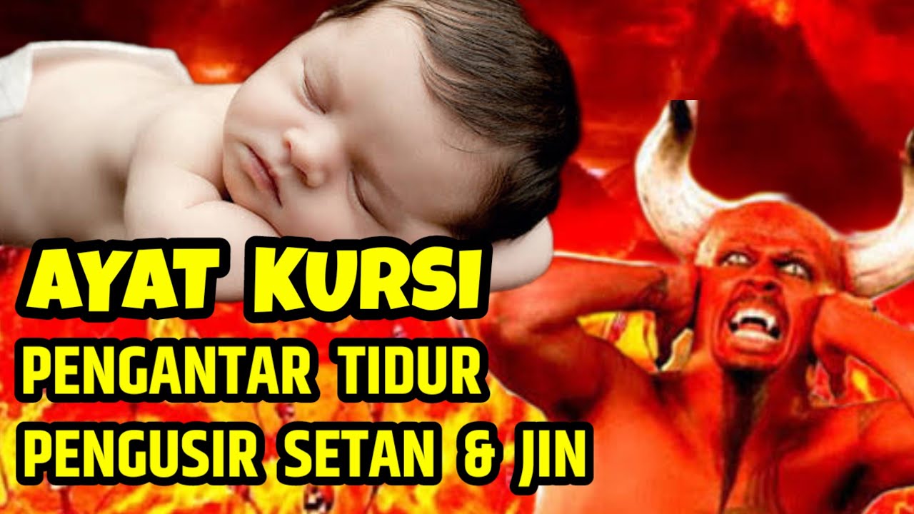 AYAT KURSI PENGANTAR TIDUR BAYI, AYAT KURSI PENGUSIR SETAN DAN JIN, ALQURAN PENGANTAR TIDUR BAYI