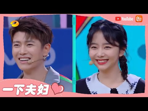 【一下夫妇】任嘉伦&谭松韵 唯美又尴尬的心动剧场？番外姊妹篇经典重现❤ 《快乐大本营》20200229 Happy Camp