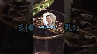 【2ch面白いスレ】店員「てりやきセットがお一つですね、お飲み物は何にされますか?」 彡(●)(●)「牛乳!」