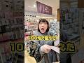 【シル活】100均ワッツでハムちゃんズのぷっくりシールを発見‼