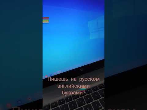 Автоматическое переключение расстояние клавиатуры Punto Switcher