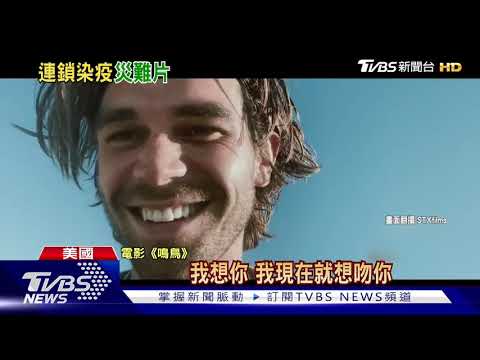 麥可貝神預言? 監製新片設定疫情再爆4年